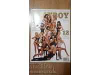 БЪЛГАРИЯ ПЛЕЙБОЙ PLAYBOY бр. 88 - 2009