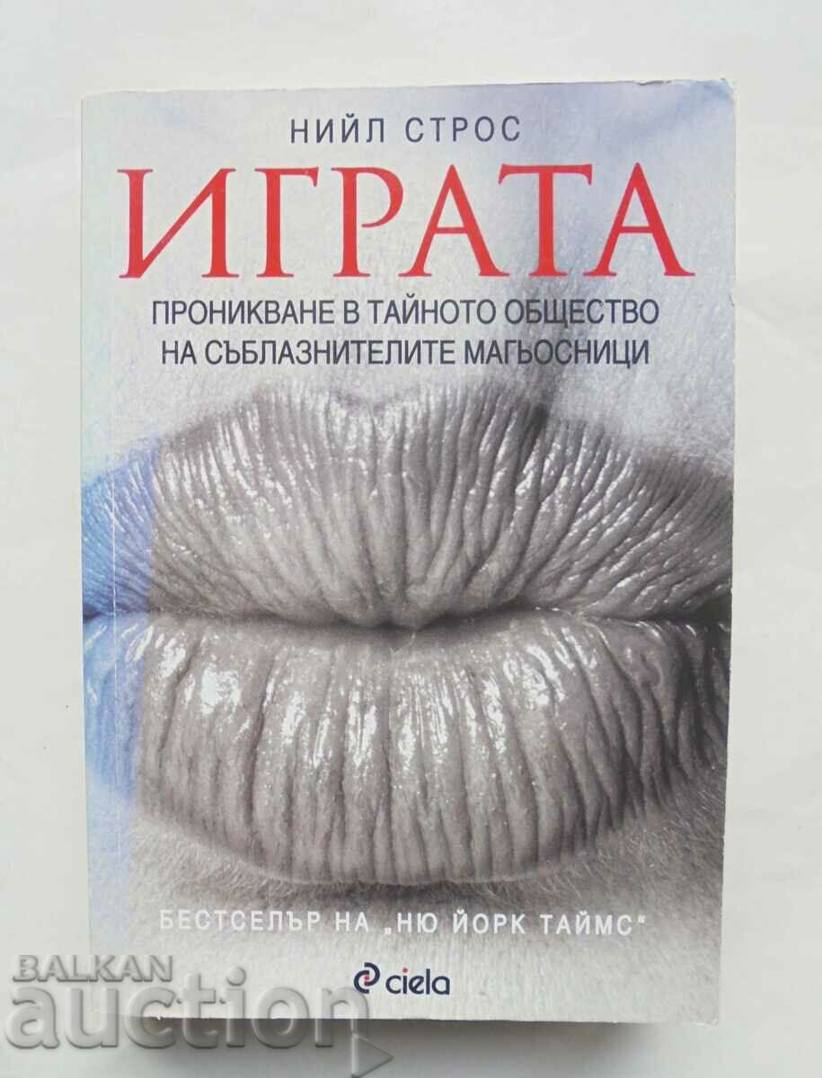 Играта - Нийл Строс 2006 г.