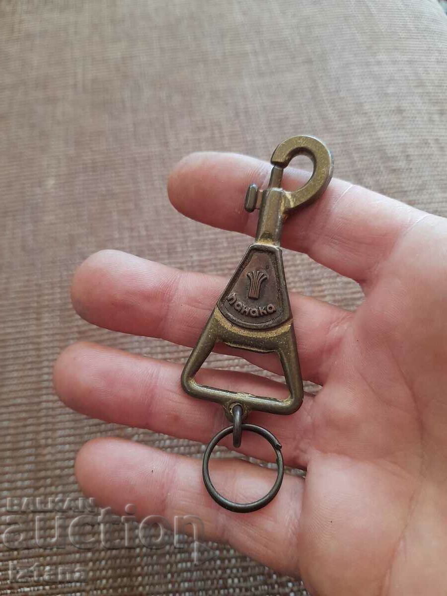 Old Panaka key chain with price 22.00 BGN | € 11.25 Old Panaka key chain with price 22.00 BGN | € 11.25