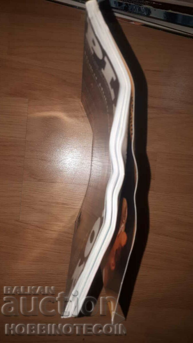 BULGARIA PLAYBOY PLAYBOY no. 45 - 2005 with price 3.99 BGN | € 2.04 BULGARIA PLAYBOY PLAYBOY no. 45 - 2005 with price 3.99 BGN | € 2.04