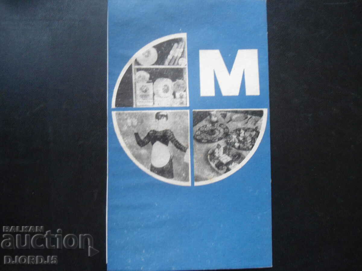 51 selected recipes for dairy dishes and desserts - 7 51 selected recipes for dairy dishes and desserts - 7