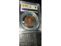 1 лев 1976-Априлско Въстание-PR68RD - PCGS - Сертифицирана