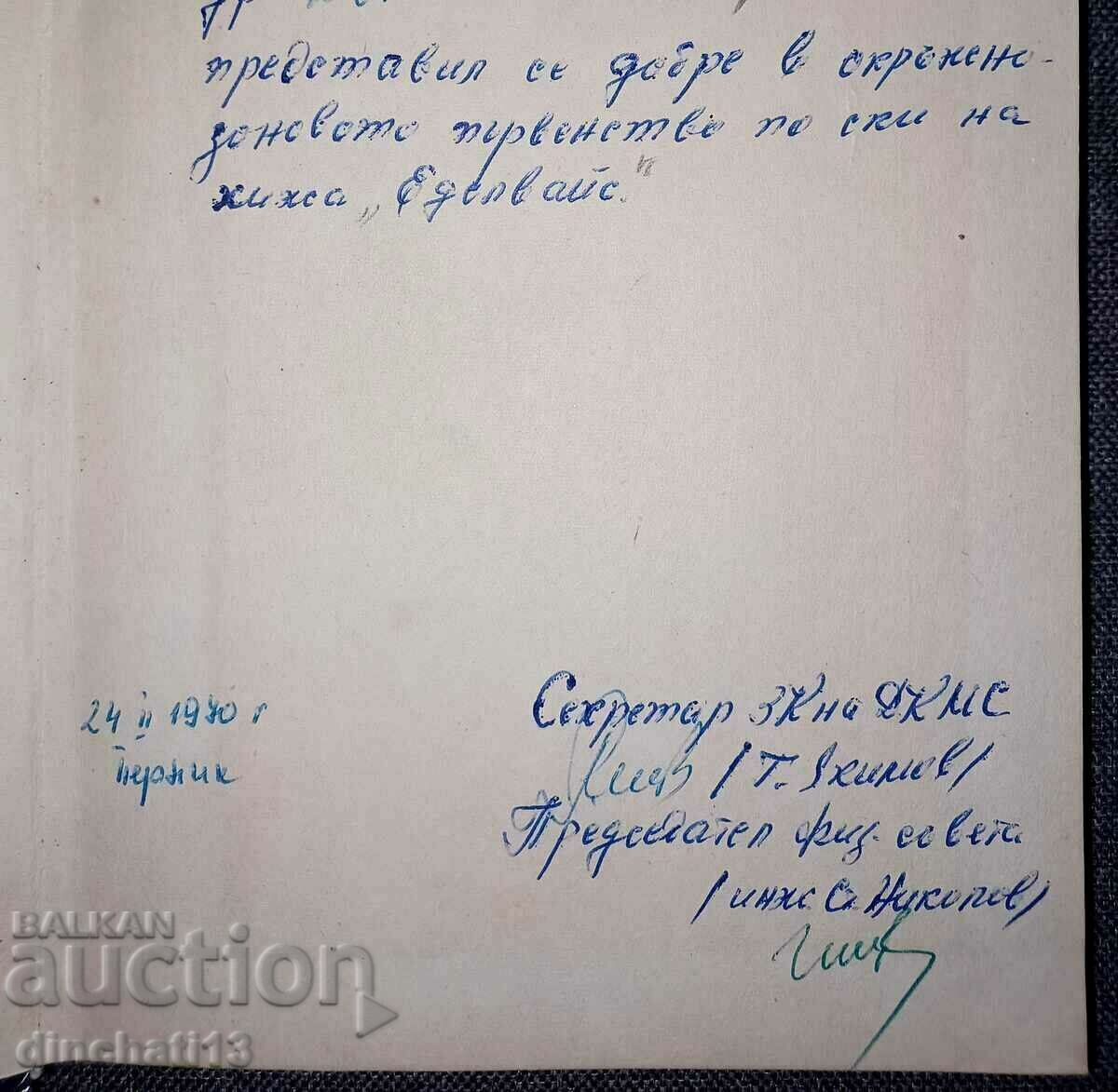 Auction Stars and storms. Six North Walls: Gaston Rebuffet Auction Stars and storms. Six North Walls: Gaston Rebuffet