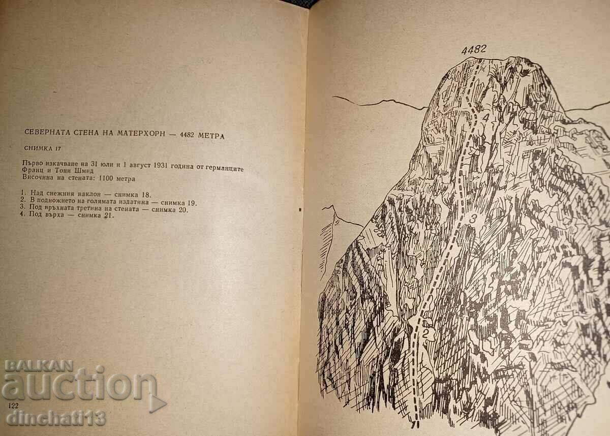 Stars and storms. Six North Walls: Gaston Rebuffet - 5 Stars and storms. Six North Walls: Gaston Rebuffet - 5