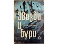 Stele și furtuni. Șase ziduri de nord: Gaston Rebuffet