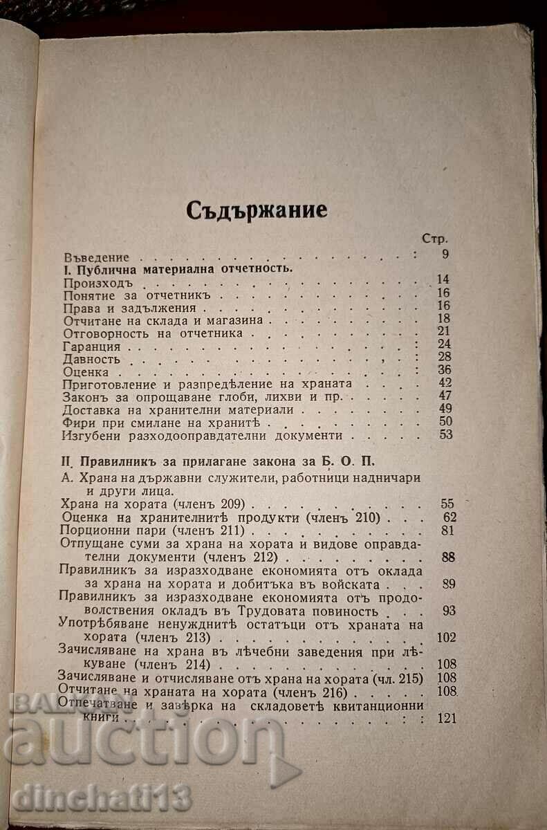 Livrarea Ghid de contabilitate fizică a alimentelor: H. Gylemetov