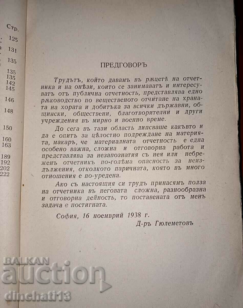 Ghid de contabilitate fizică a alimentelor: H. Gylemetov - 6