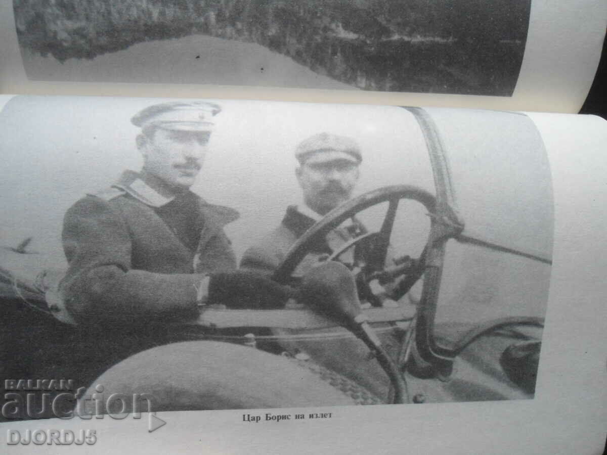 Queen Joanna, Memories - 7