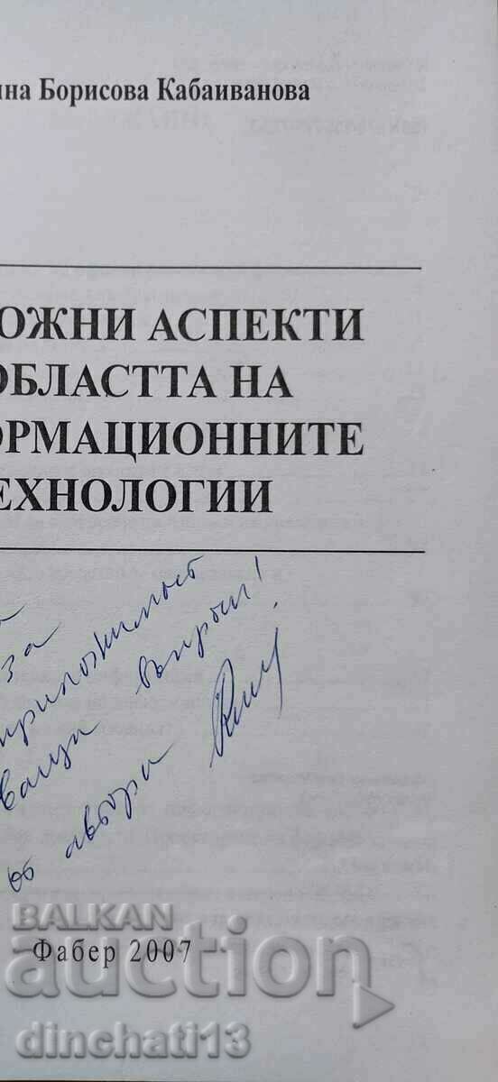 Applied aspects in the field of information technologies with price 44.00 BGN | € 22.50 Applied aspects in the field of information technologies with price 44.00 BGN | € 22.50