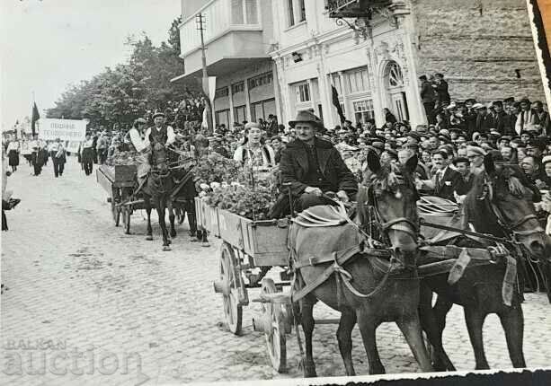 1939 Gathering Tarnovo Gorna Oryahovitsa Photo of Teodosievo with price 9.00 BGN | € 4.60 1939 Gathering Tarnovo Gorna Oryahovitsa Photo of Teodosievo with price 9.00 BGN | € 4.60