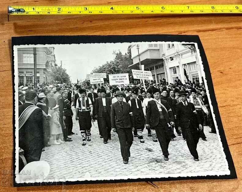 1939 ASSEMBLY VELIKO TARNOVO GORNA ORYAHOVITSA PHOTO with price 9.00 BGN | € 4.60