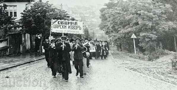 1937 ВЕЛИКО ТЪРНОВО ГОРНА ОРЯХОВИЦА СНИМКА ЦАРСКИ ИЗВОР