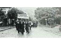 1937 VELIKO TARNOVO GORNA ORYAHOVITSA FOTO CZARSKI IZVOR