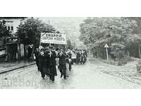 1939 СЪБОР ТЪРНОВО ГОРНА ОРЯХОВИЦА СНИМКА ЦАРСКИ ИЗВОР