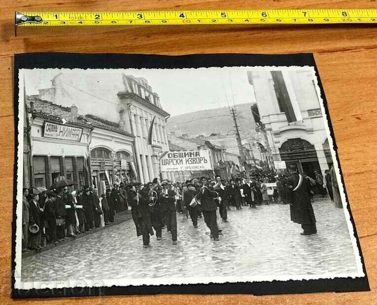 1939 Gathering in Gorna Oryahovitsa, Tarnovo Photo, Tsar's Spring with price 19.00 BGN | € 9.71 1939 Gathering in Gorna Oryahovitsa, Tarnovo Photo, Tsar's Spring with price 19.00 BGN | € 9.71
