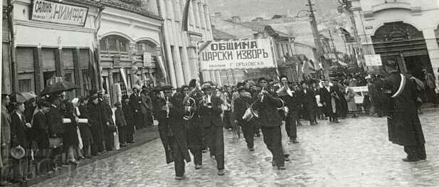 Auction 1939 Gathering in Gorna Oryahovitsa, Tarnovo Photo, Tsar's Spring Auction 1939 Gathering in Gorna Oryahovitsa, Tarnovo Photo, Tsar's Spring