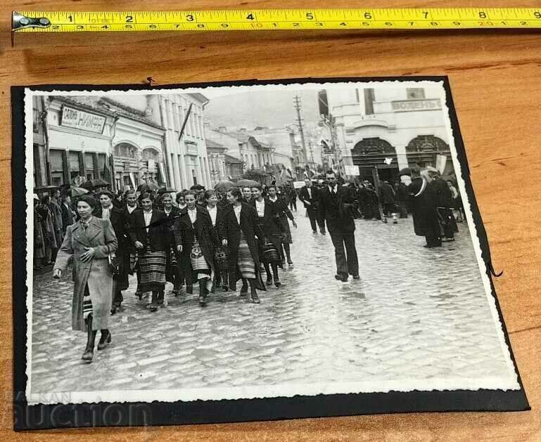 1939 SŬBOR (Gathering) of Tarnovo, Gorna Oryahovitsa, Propaganda Photo, Slogan with price 19.00 BGN | € 9.71 1939 SŬBOR (Gathering) of Tarnovo, Gorna Oryahovitsa, Propaganda Photo, Slogan with price 19.00 BGN | € 9.71
