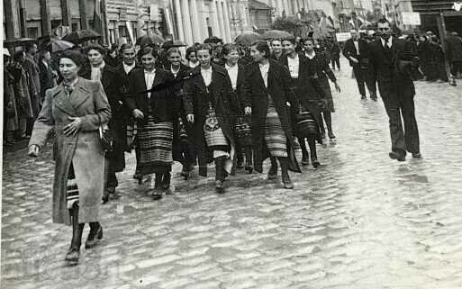Auction 1939 SŬBOR (Gathering) of Tarnovo, Gorna Oryahovitsa, Propaganda Photo, Slogan Auction 1939 SŬBOR (Gathering) of Tarnovo, Gorna Oryahovitsa, Propaganda Photo, Slogan