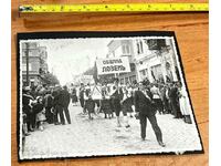 1937 VELIKO TARNOVO GORNA ORYAHOVITSA PHOTO VINE