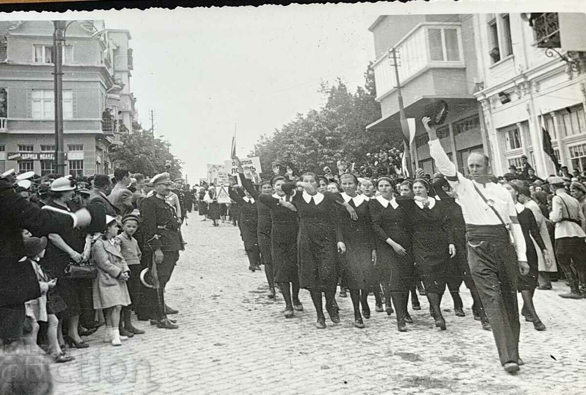 1939 SŬBOR (Gathering) of Tarnovo, Gorna Oryahovitsa, Propaganda Photo, Slogan with price 9.00 BGN | € 4.60 1939 SŬBOR (Gathering) of Tarnovo, Gorna Oryahovitsa, Propaganda Photo, Slogan with price 9.00 BGN | € 4.60