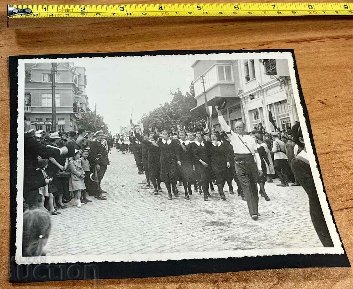 1939 SŬBOR (Gathering) of Tarnovo, Gorna Oryahovitsa, Propaganda Photo, Slogan 1939 SŬBOR (Gathering) of Tarnovo, Gorna Oryahovitsa, Propaganda Photo, Slogan