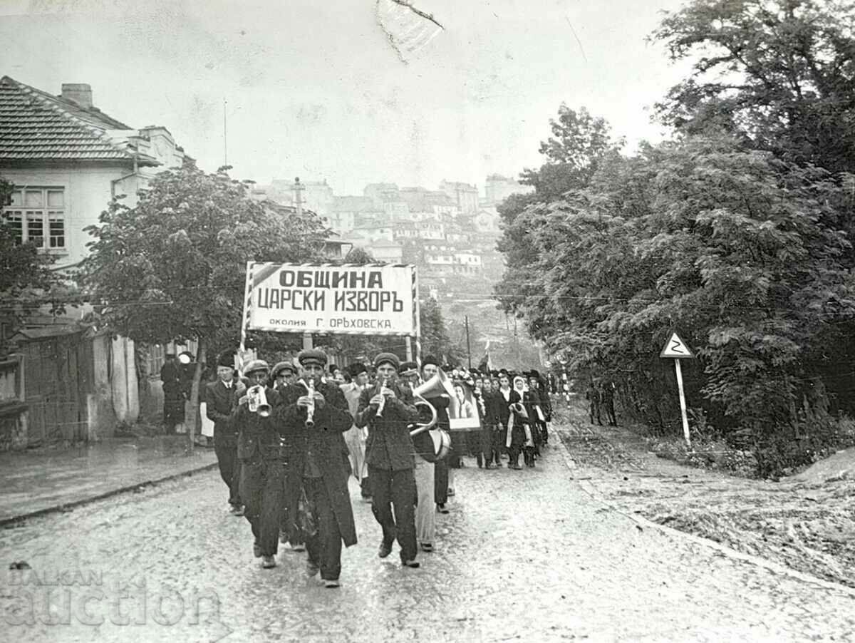 1937 ВЕЛИКО ТЪРНОВО ГОРНА ОРЯХОВИЦА СНИМКА ЦАРСКИ ИЗВОР