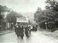 1937 VELIKO TARNOVO GORNA ORYAHOVITSA ΦΩΤΟ CZARSKI IZVOR