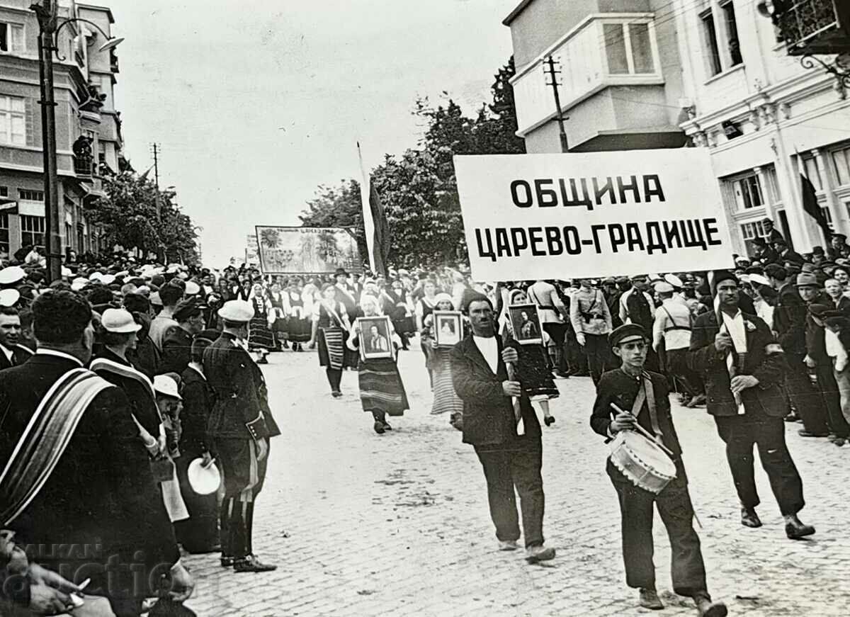 1937 ВЕЛИКО ТЪРНОВО ГОРНА ОРЯХОВИЦА СНИМКА ЦАРЕВО ГРАДИЩЕ