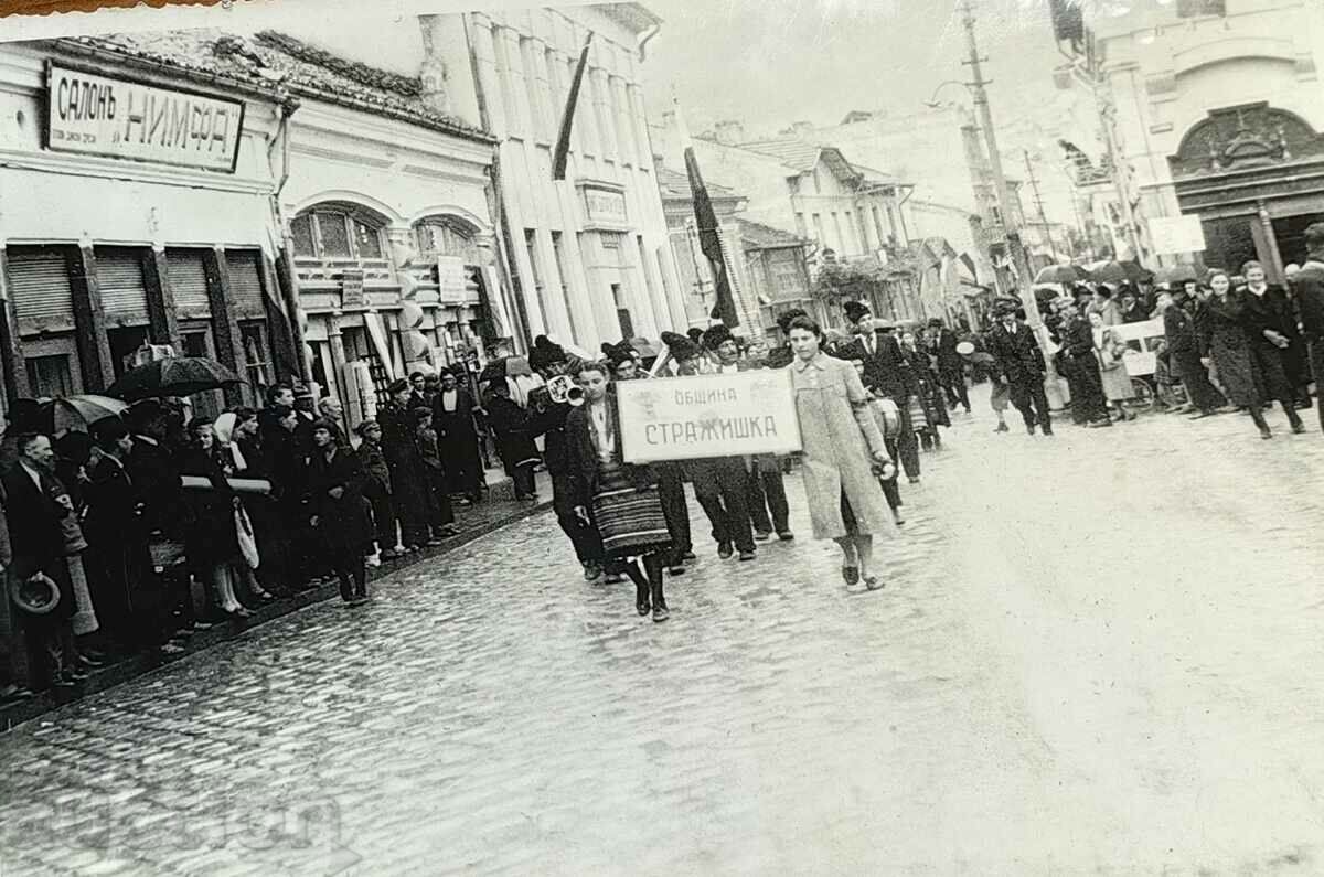 1937 VELIKO TARNOVO GORNA ORYAHOVITSA FOTO STRAŽITSA