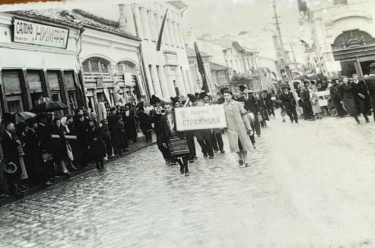 1939 Gathering Tarnovo Gorna Oryahovitsa Photo Strazhitsa 1939 Gathering Tarnovo Gorna Oryahovitsa Photo Strazhitsa