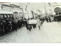 1937 VELIKO TARNOVO GORNA ORIAHOVITSA PHOTO STRAŽITSA