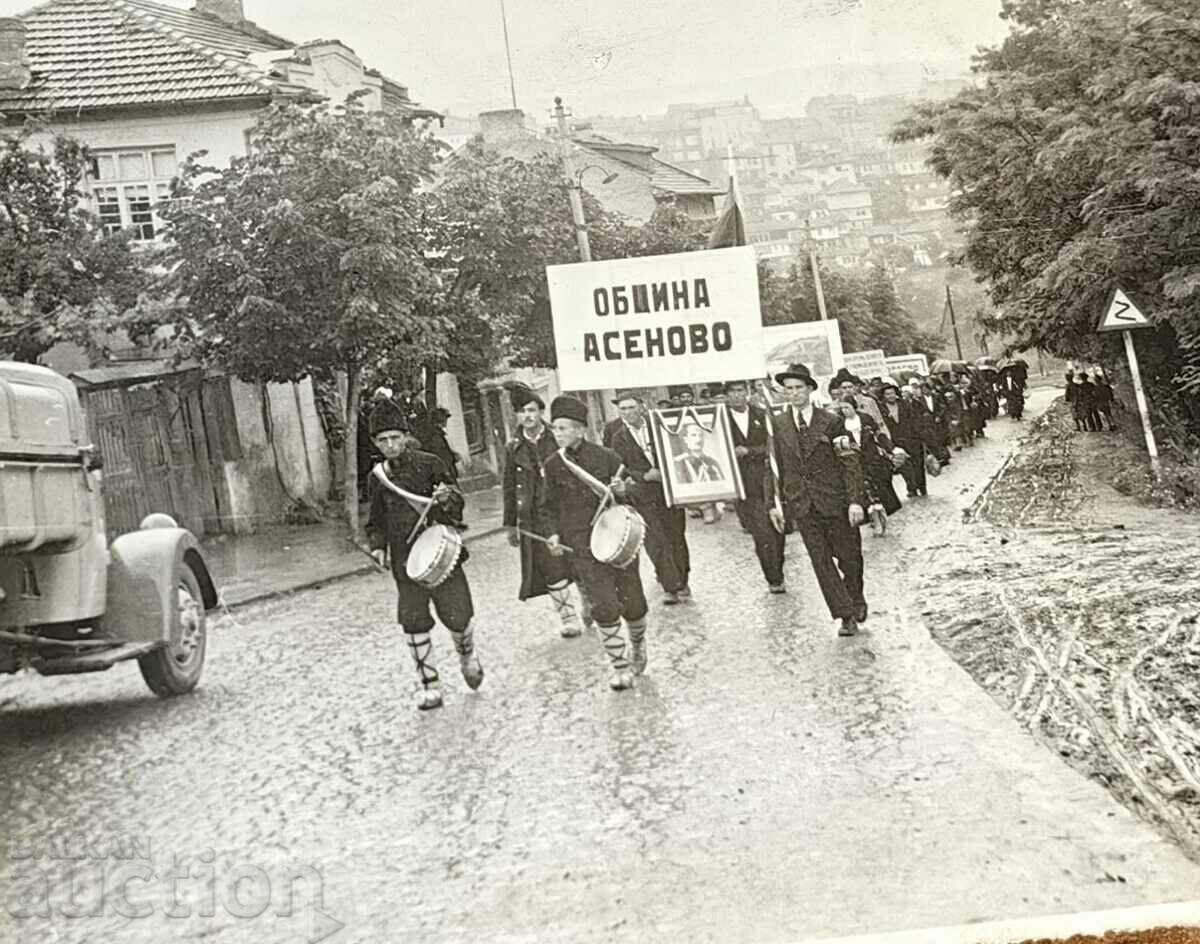 1937 ΒΕΛΙΚΟ ΤΑΡΝΟΒΟ ΓΚΟΡΝΑ ΟΡΙΑΧΟΒΙΤΣΑ ΦΩΤΟ ASSENOVO