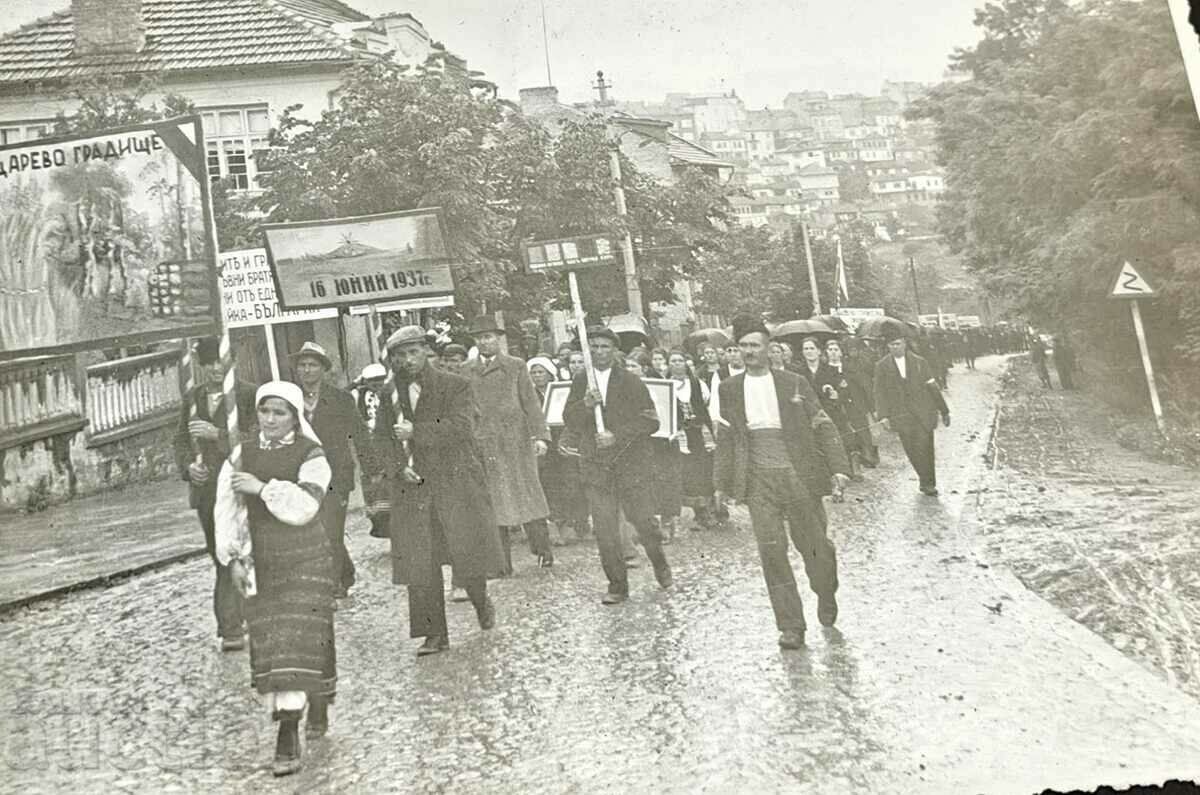 1939 SŬBOR (Gathering) of Tarnovo, Gorna Oryahovitsa, Propaganda Photo, Slogan 1939 SŬBOR (Gathering) of Tarnovo, Gorna Oryahovitsa, Propaganda Photo, Slogan