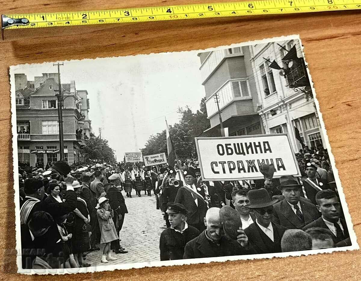 1939 Gathering Tarnovo Gorna Oryahovitsa Photo Strazhitsa with price 9.00 BGN | € 4.60 1939 Gathering Tarnovo Gorna Oryahovitsa Photo Strazhitsa with price 9.00 BGN | € 4.60