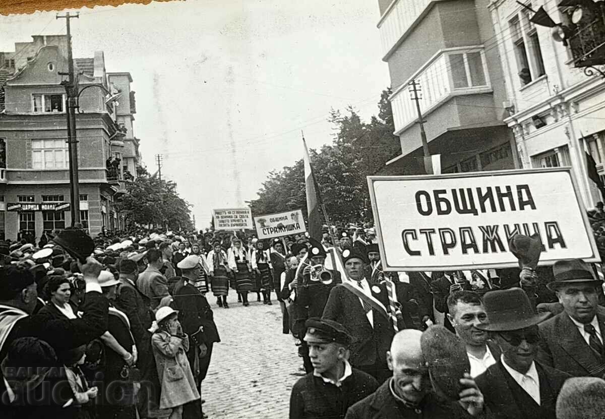 1937 VELIKO TARNOVO GORNA ORIAHOVITSA PHOTO STRAŽITSA