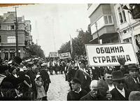 1937 VELIKO TARNOVO GORNA ORIAHOVITSA PHOTO STRAŽITSA