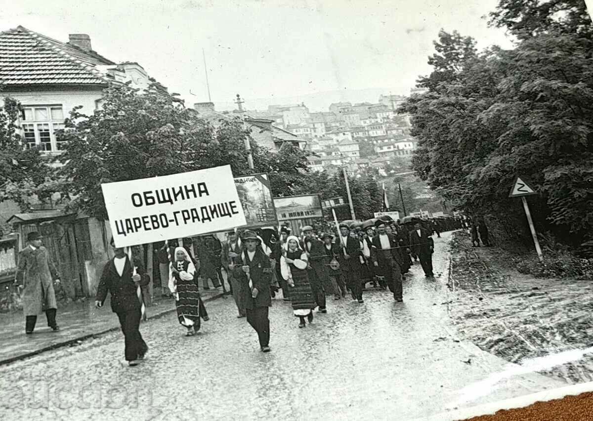 1937 ВЕЛИКО ТЪРНОВО ГОРНА ОРЯХОВИЦА СНИМКА ЦАРЕВО ГРАДИЩЕ