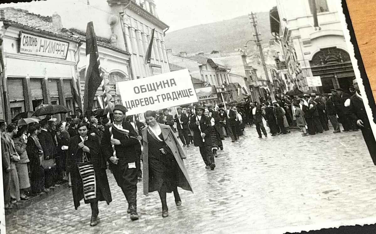 1937 VELIKO TARNOVO GORNA ORIAHOVITSA PHOTO CZAREVO GRADISHTE