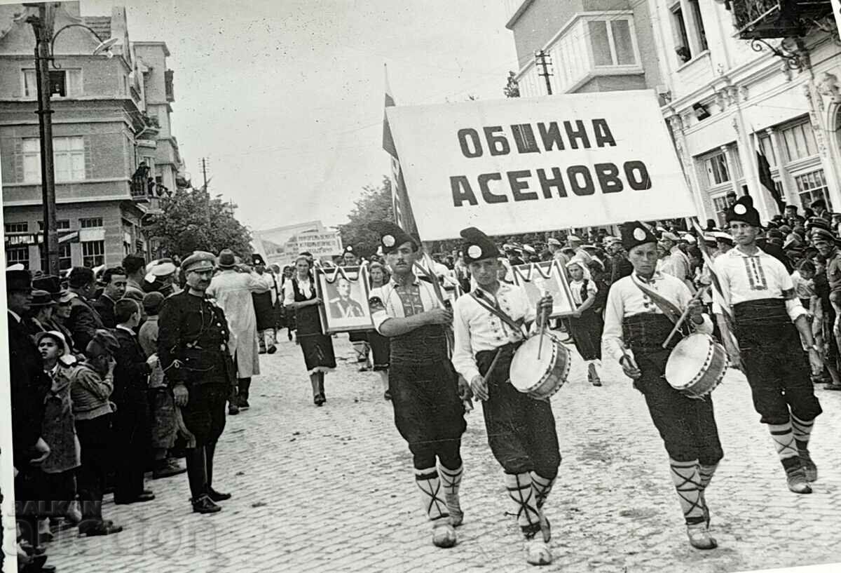 1939 Gathering Tarnovo Gorna Oryahovitsa Asenovo Photo Propaganda with price 9.00 BGN | € 4.60 1939 Gathering Tarnovo Gorna Oryahovitsa Asenovo Photo Propaganda with price 9.00 BGN | € 4.60
