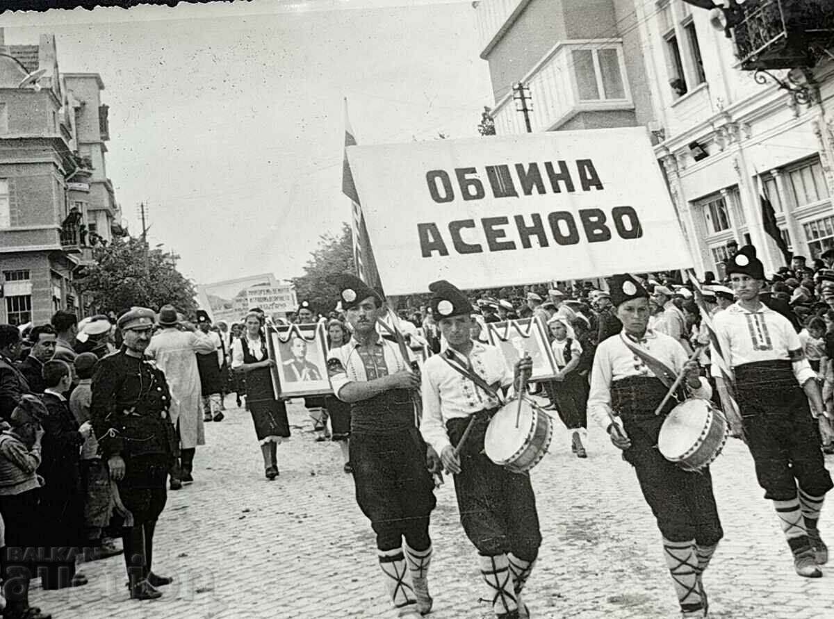 Auction 1939 Gathering Tarnovo Gorna Oryahovitsa Asenovo Photo Propaganda Auction 1939 Gathering Tarnovo Gorna Oryahovitsa Asenovo Photo Propaganda