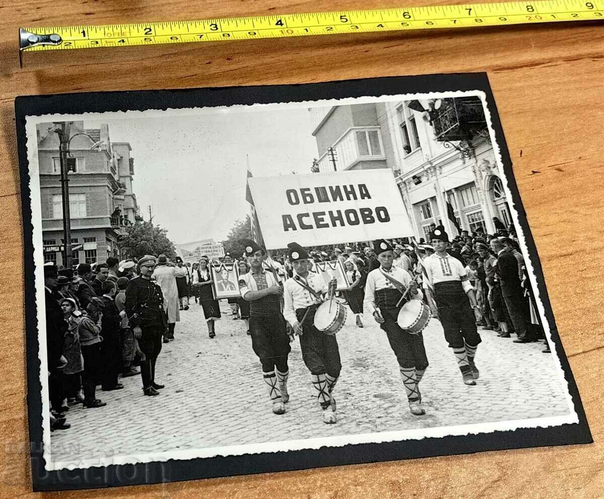 1937 ВЕЛИКО ТЪРНОВО ГОРНА ОРЯХОВИЦА АСЕНОВО СНИМКА ПРОПАГАНД