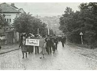 1937 VELIKO TARNOVO GORNA ORIAHOVITSA PHOTO STRAŽITSA