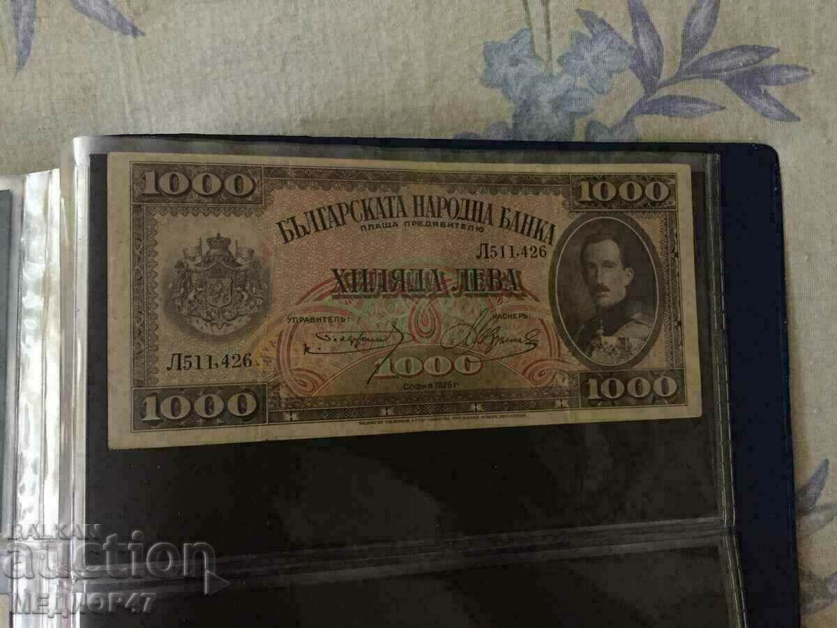 Banknote folder with price 65.00 BGN | € 33.23