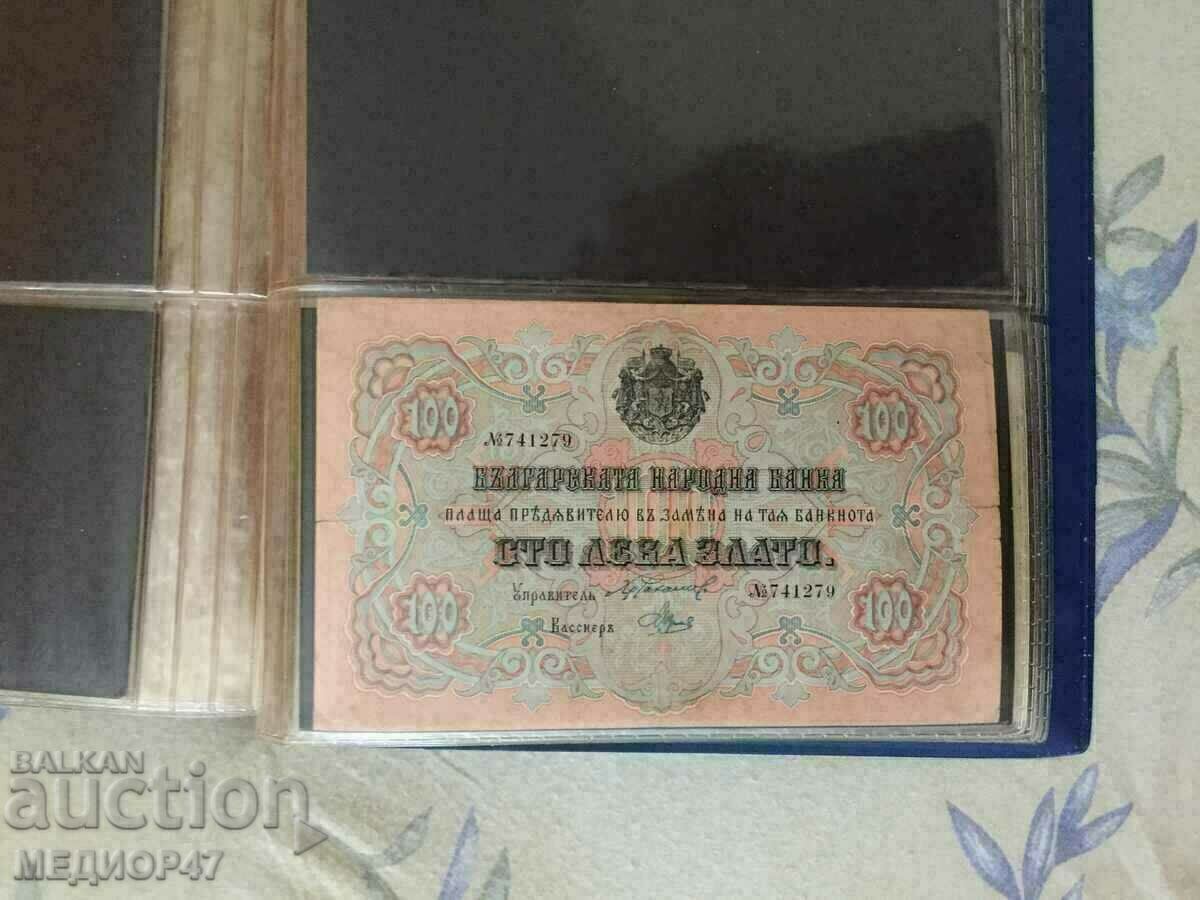 Delivery of Banknote folder