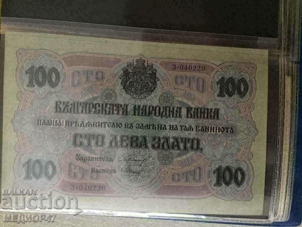 Banknote folder - 5