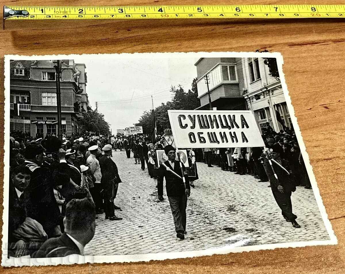 1939 GATHERING OF VELIKO TARNOVO GORNA ORYAHOVITSA PHOTO PROPAGANDA DROUGHT with price 19.00 BGN | € 9.71 1939 GATHERING OF VELIKO TARNOVO GORNA ORYAHOVITSA PHOTO PROPAGANDA DROUGHT with price 19.00 BGN | € 9.71