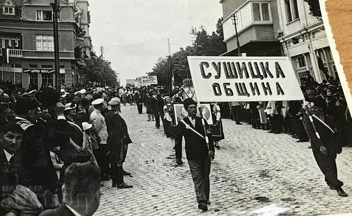 1937 VELIKO TARNOVO GORNA ORIAHOVITSA PHOTO PROPAGANDA SUSHITSA