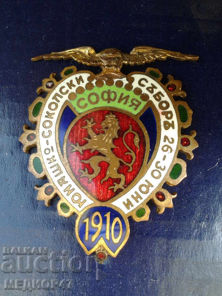 Σήμα - Διαβάστε την περιγραφή με τιμή 500.00 BGN | € 255.65 Σήμα - Διαβάστε την περιγραφή με τιμή 500.00 BGN | € 255.65