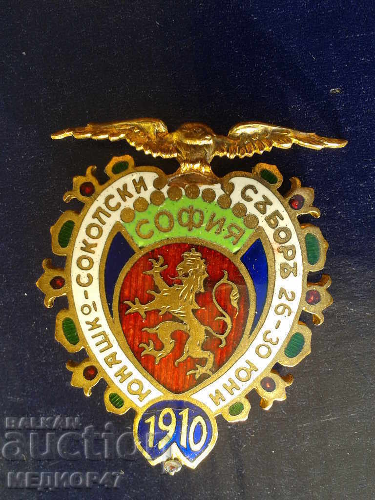 Δημοπρασία Σήμα - Διαβάστε την περιγραφή Δημοπρασία Σήμα - Διαβάστε την περιγραφή