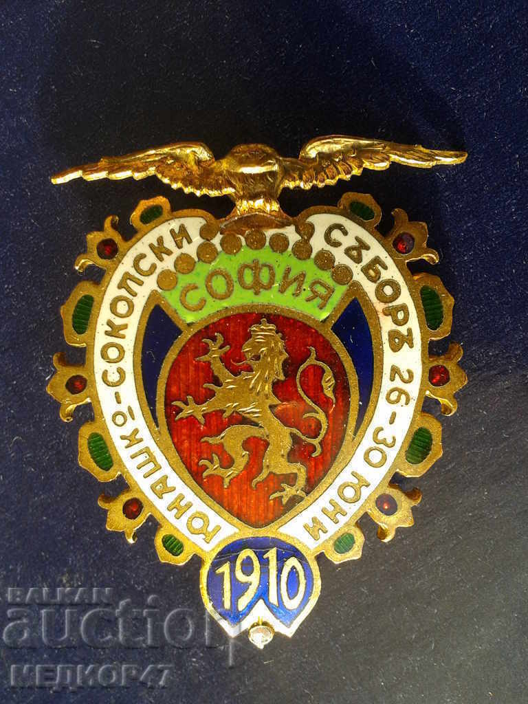 Παράδοση Σήμα - Διαβάστε την περιγραφή Παράδοση Σήμα - Διαβάστε την περιγραφή